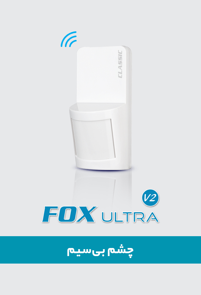 چشمی بی سیمFOX UL TRA V2